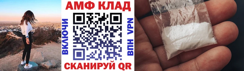 закладка  darknet как зайти  Amphetamine 97%  Гатчина 