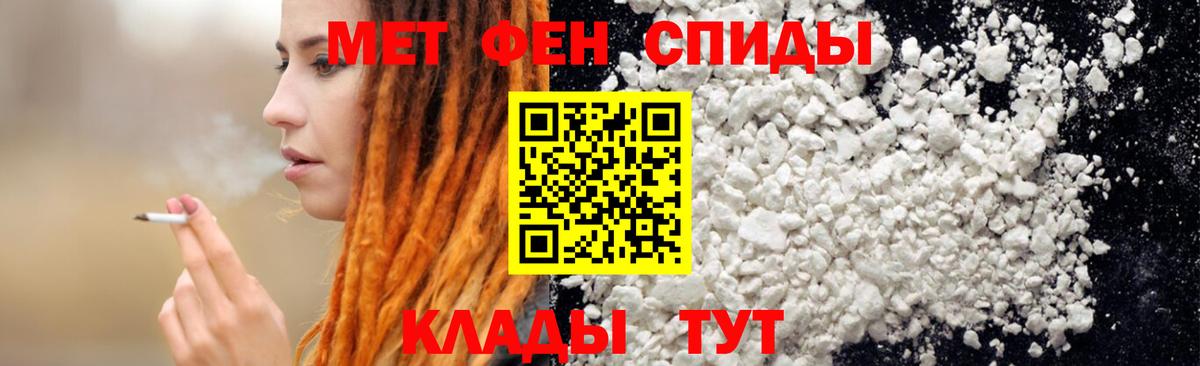 Амфетамин Premium  Амфетамин  Амфетамин  Вход с VPN  Гатчина 