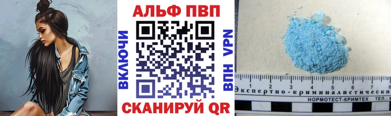 купить наркоту  Гатчина  A-PVP мука 