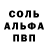 Кетамин VHQ Toktar Galimjanov