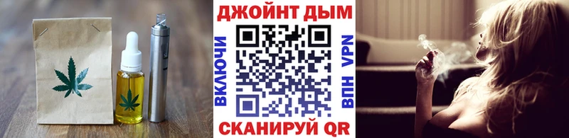 Еда ТГК марихуана  магазин    Гатчина 