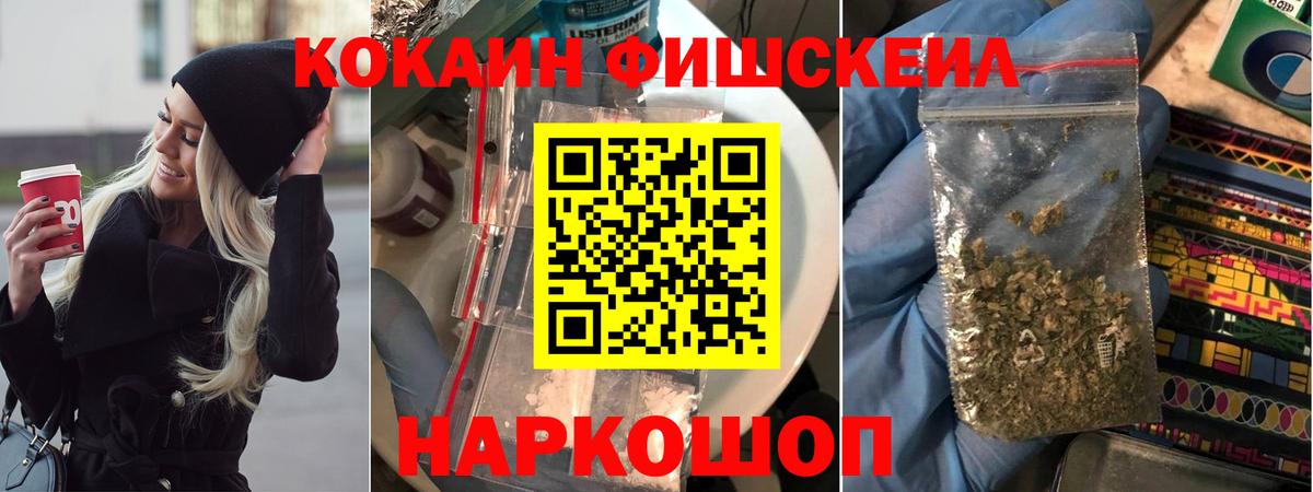 COCAIN  Вход с VPN  Гатчина  Cocaine Боливия 