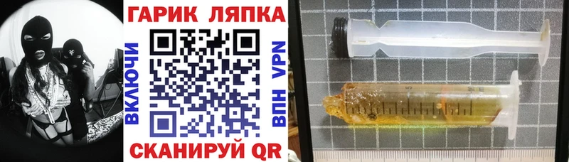 ГАШИШ Premium  Гатчина 
