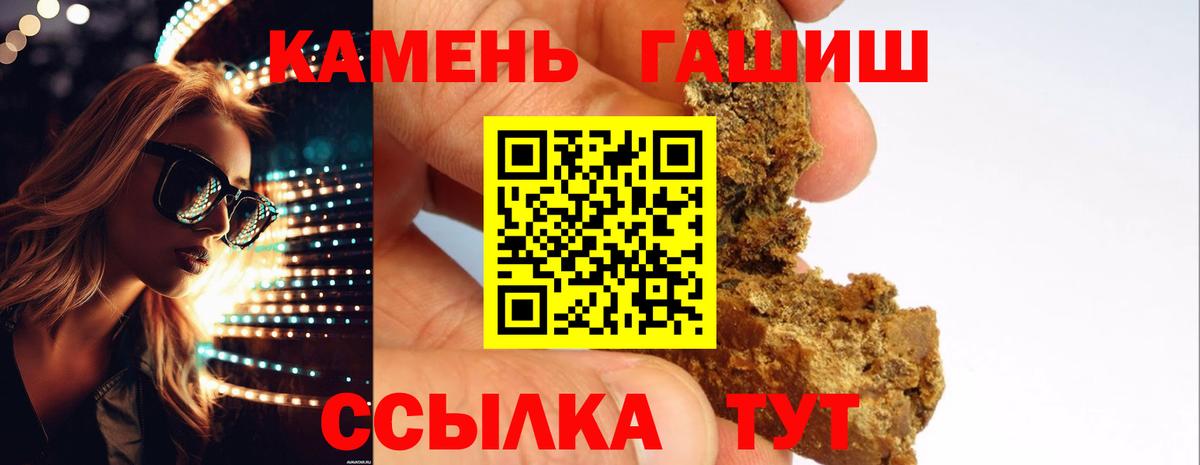 Гашиш ice o lator  ГАШИШ Изолятор  Гатчина  Вход с VPN 