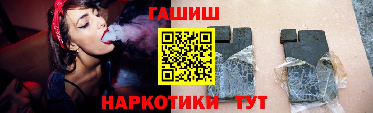 ГАШИШ гашик Гатчина