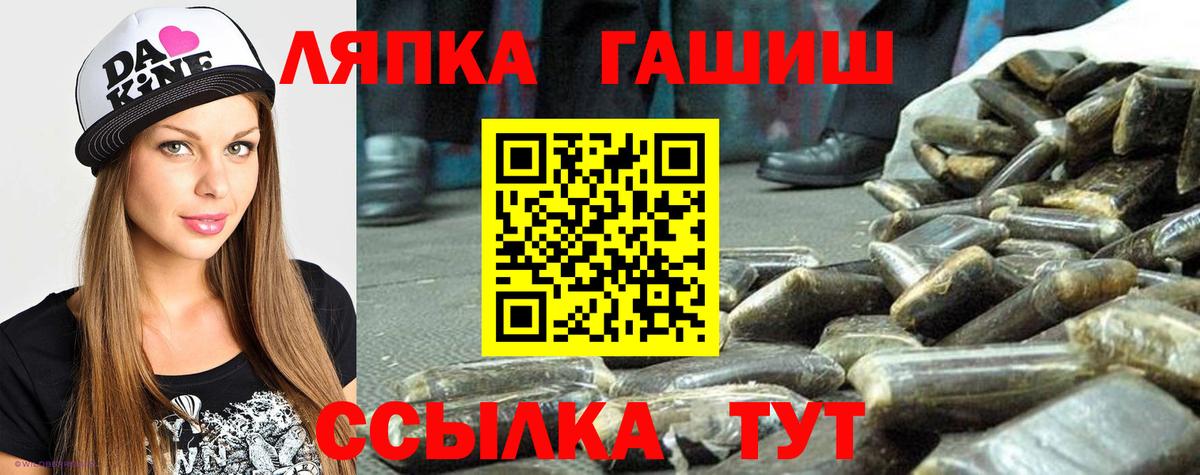 ГАШИШ  Гатчина  Гашиш убойный 