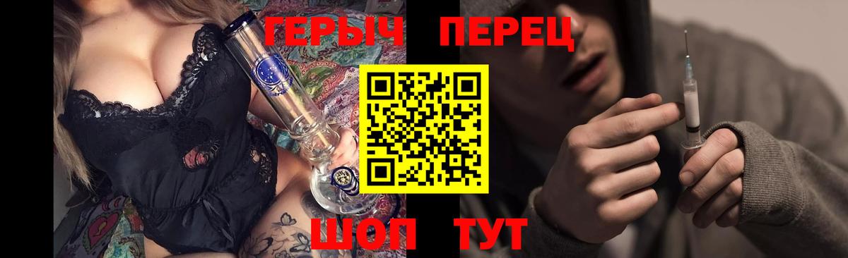 Героин Heroin Гатчина