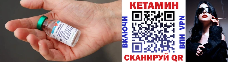 КЕТАМИН ketamine  Гатчина 