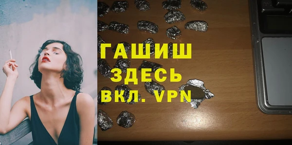 амфетамин Дмитриев