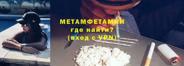 амфетамин Дмитриев