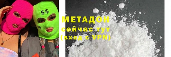 амфетамин Дмитриев