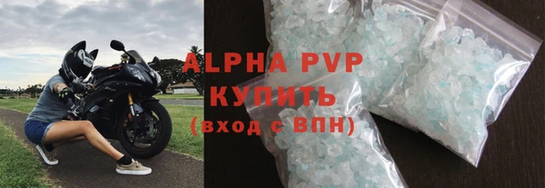 MESCALINE Гусь-Хрустальный