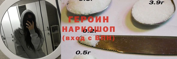 мескалин Гусиноозёрск