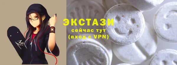 мескалин Гусиноозёрск