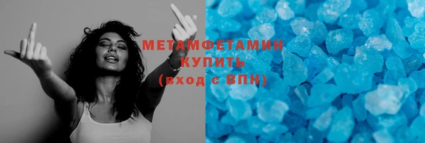 мескалин Гусиноозёрск