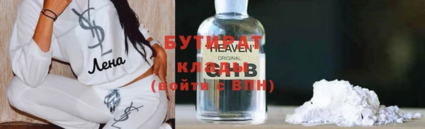 индика Дмитровск