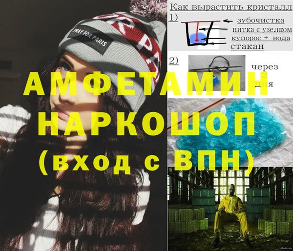 MESCALINE Гусь-Хрустальный