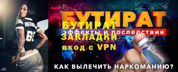 индика Дмитровск