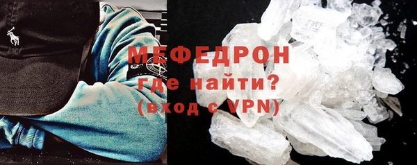 мяу мяу мука Дмитров