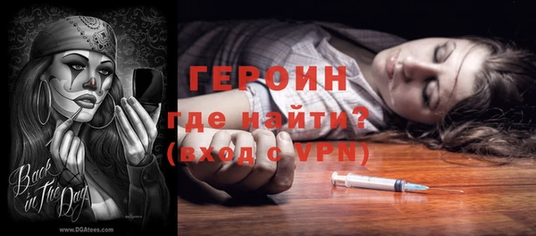 меф VHQ Гусев