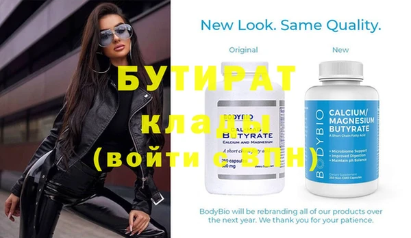 индика Дмитровск