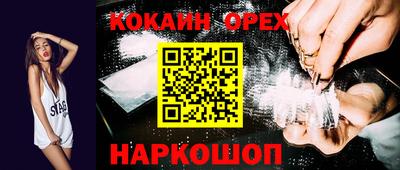 марки nbome Беслан