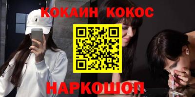 марки nbome Беслан