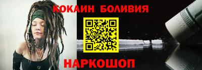 COCAINE Берёзовский