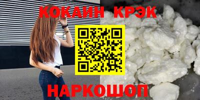 COCAINE Берёзовский