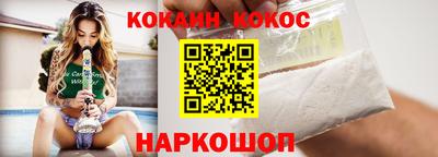 героин Беслан