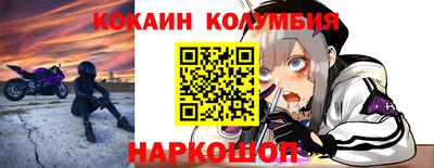 COCAINE Берёзовский