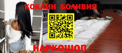 кокаин перу Янаул