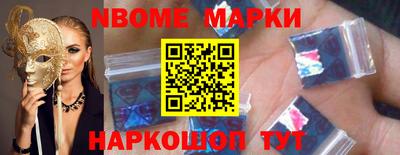 героин Беслан