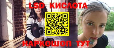 марки nbome Беслан