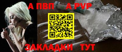 героин Беслан