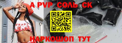 кокаин колумбия Бийск
