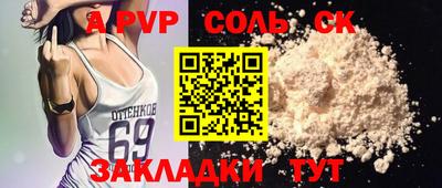 COCAINE Берёзовский