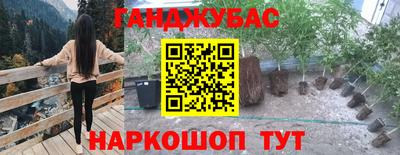 марки nbome Беслан