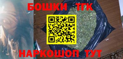 героин Беслан