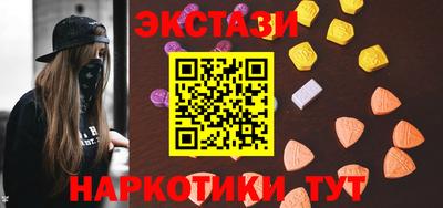кокаин колумбия Бийск