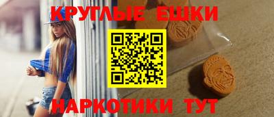 марки nbome Беслан