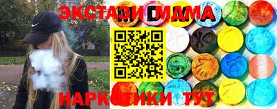 героин Беслан