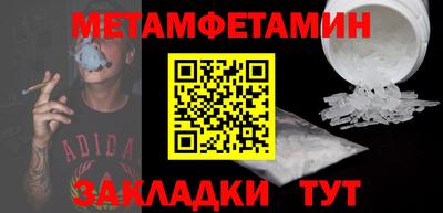 героин Беслан