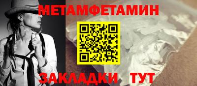 героин Беслан