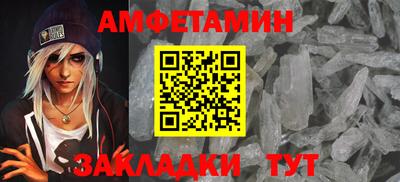 марки nbome Беслан