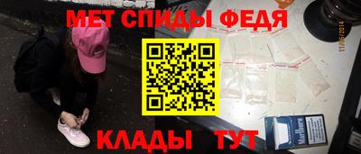 марки nbome Беслан