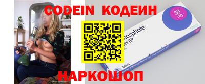 кокаин колумбия Бийск
