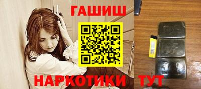 героин Беслан