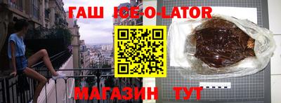 марки nbome Беслан