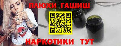 марки nbome Беслан